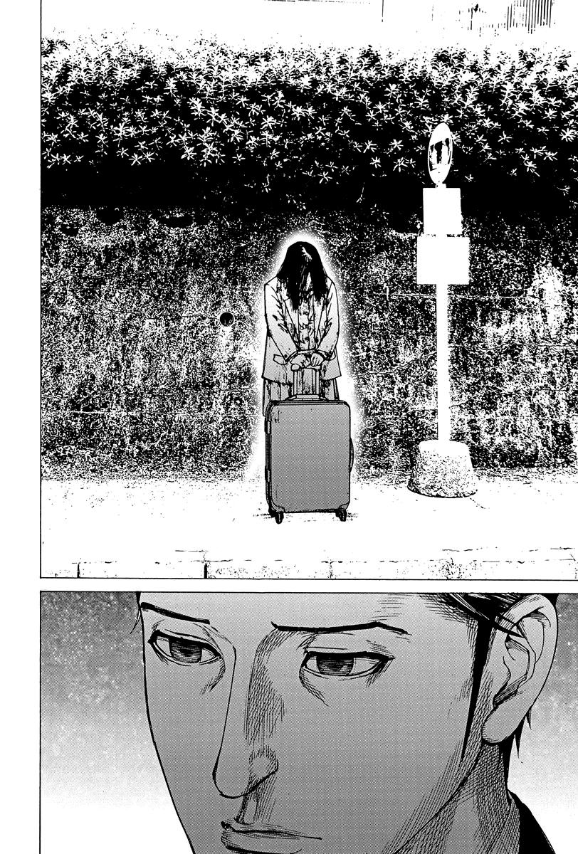Natsume Arata no Kekkon Capítulo 1