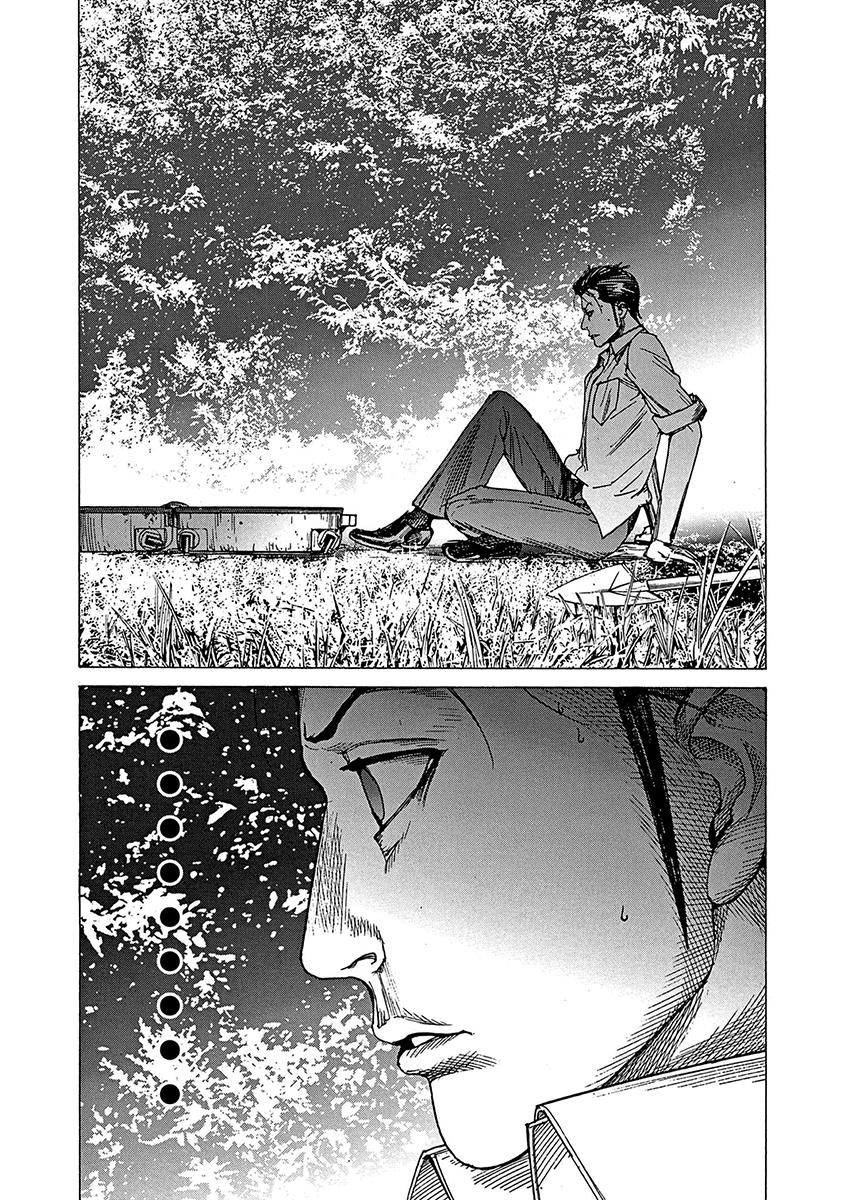 Natsume Arata no Kekkon Capítulo 1