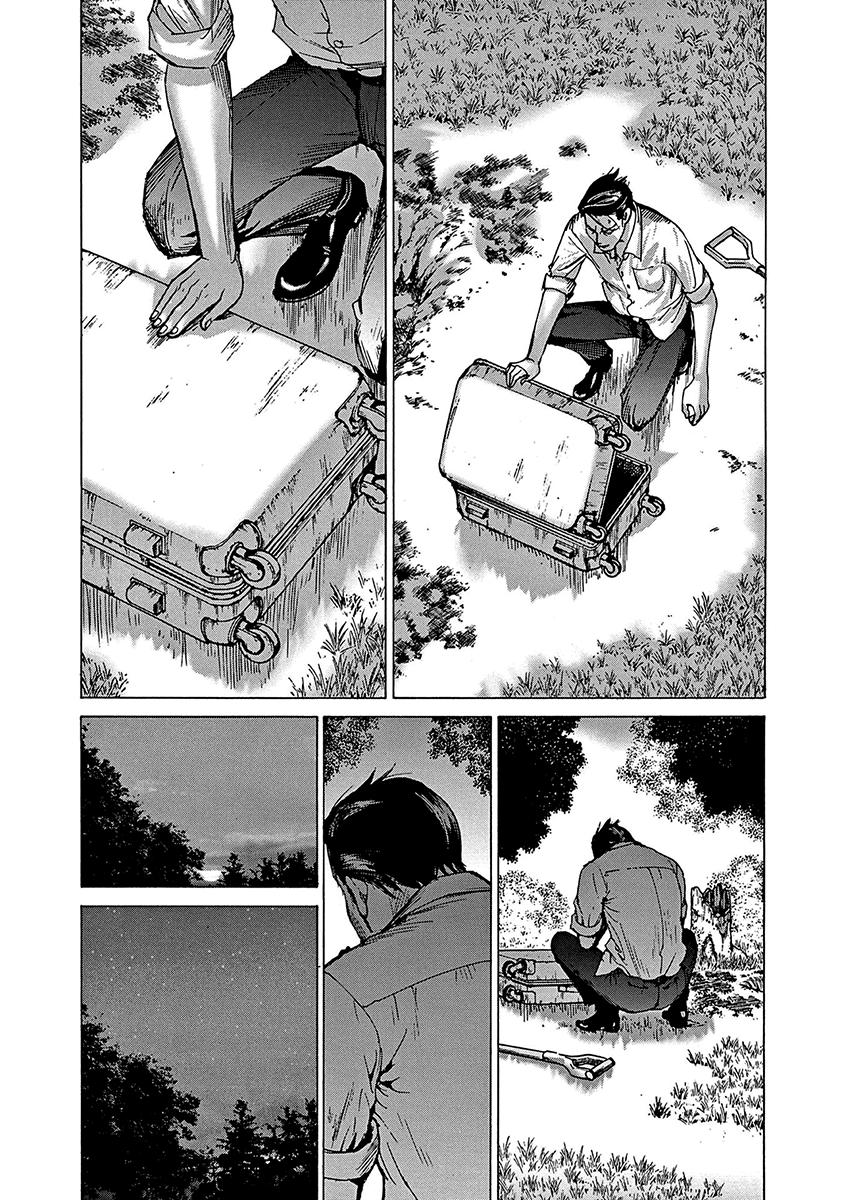 Natsume Arata no Kekkon Capítulo 1