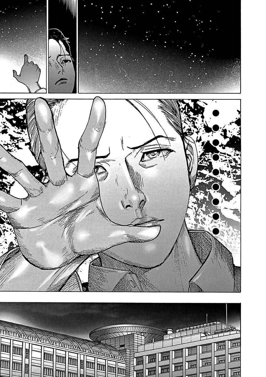 Natsume Arata no Kekkon Capítulo 1