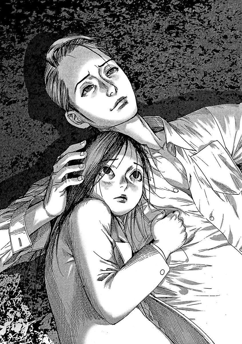 Natsume Arata no Kekkon Capítulo 1
