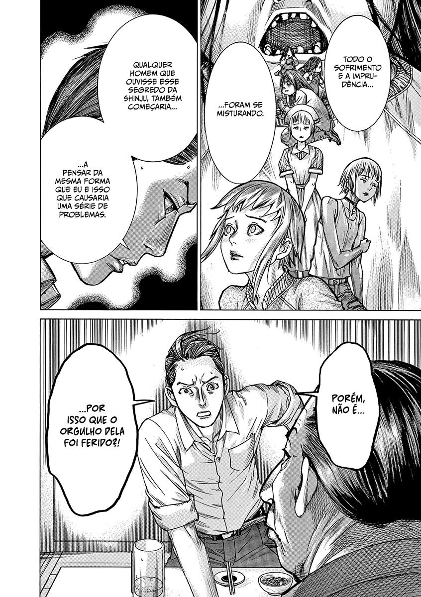 Natsume Arata no Kekkon Capítulo 1