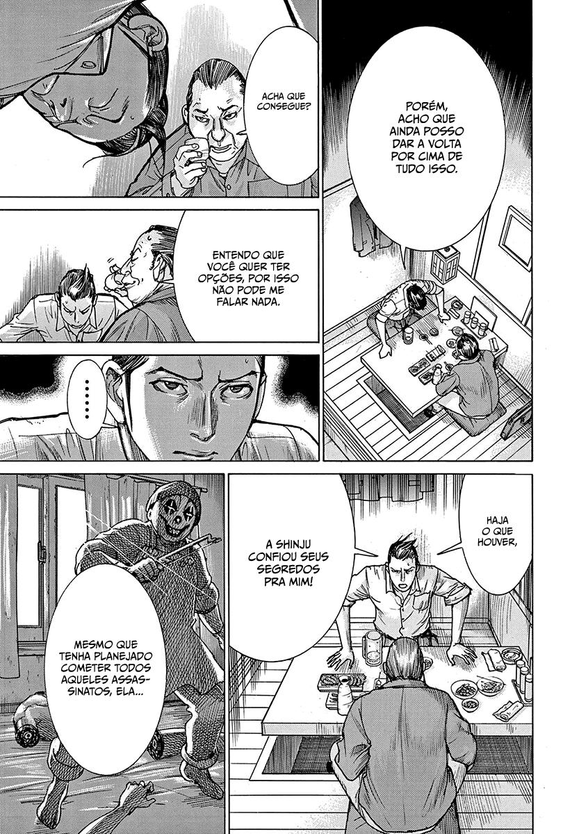 Natsume Arata no Kekkon Capítulo 1