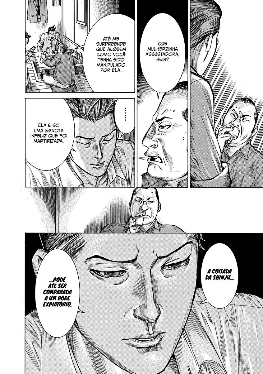 Natsume Arata no Kekkon Capítulo 1