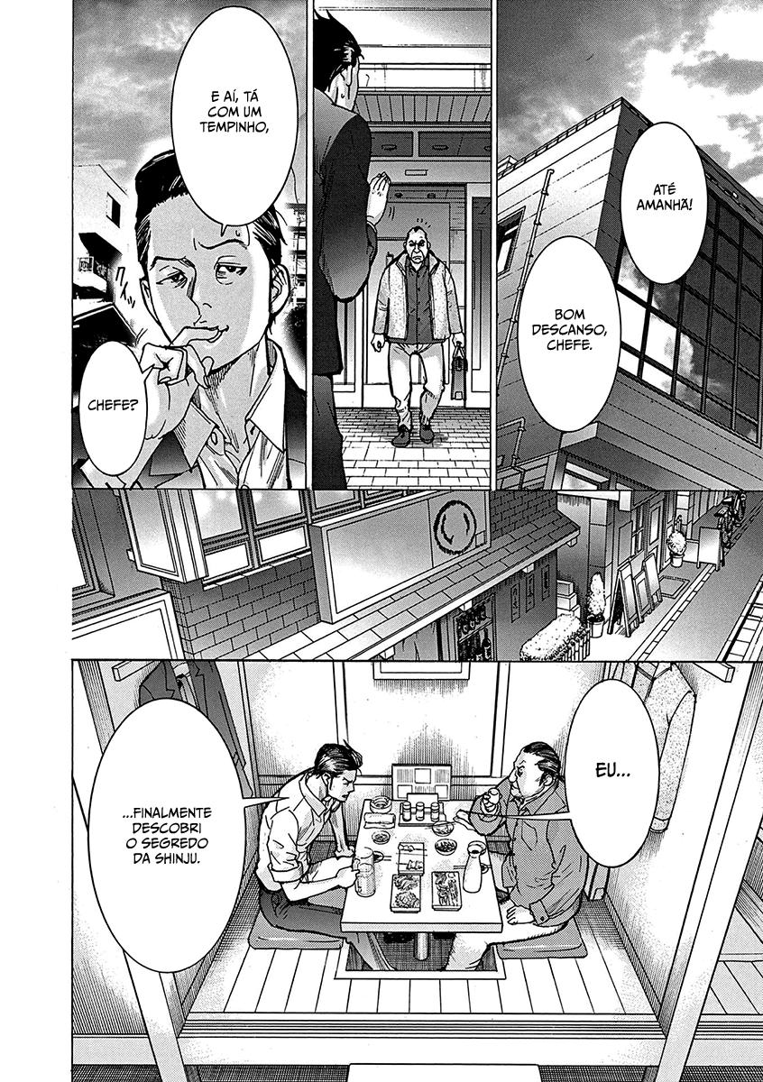 Natsume Arata no Kekkon Capítulo 1