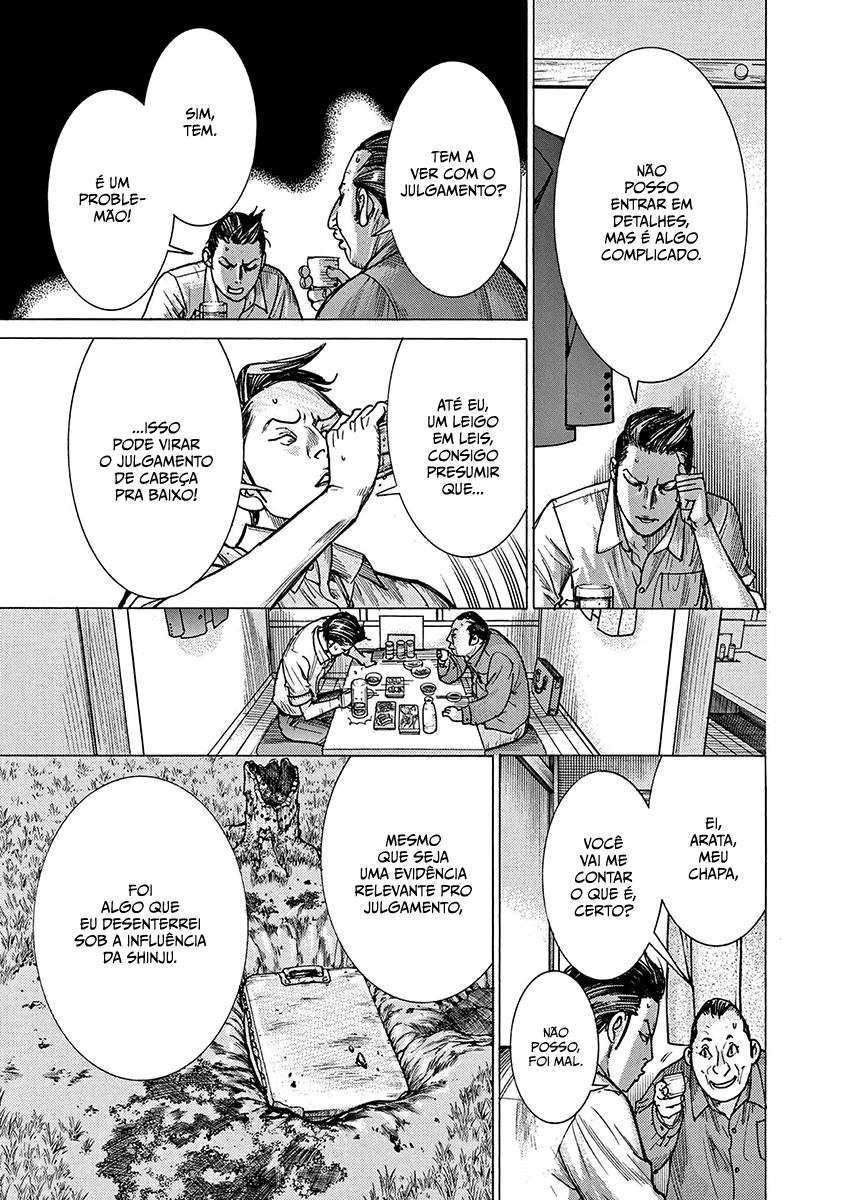 Natsume Arata no Kekkon Capítulo 1