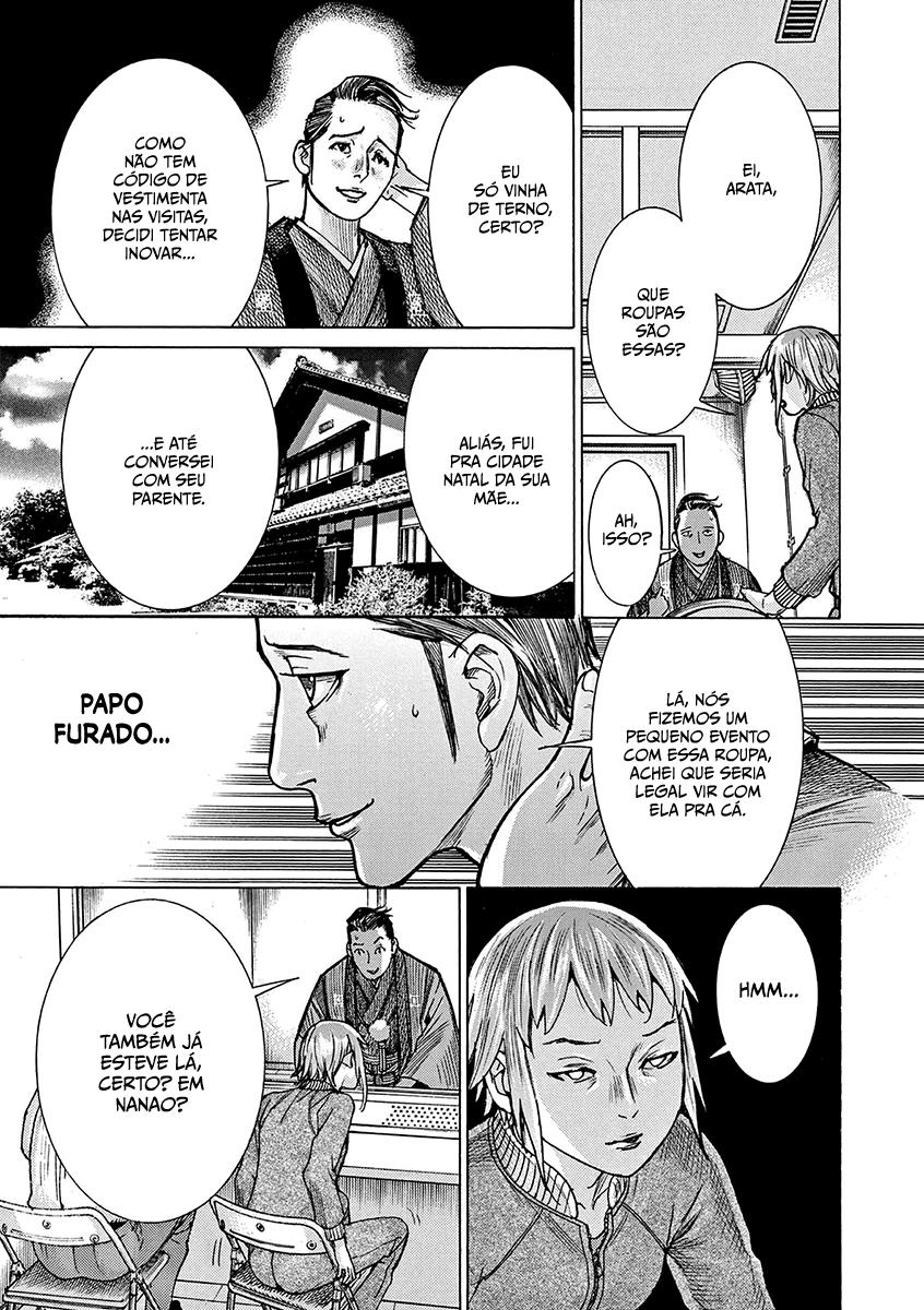 Natsume Arata no Kekkon Capítulo 1