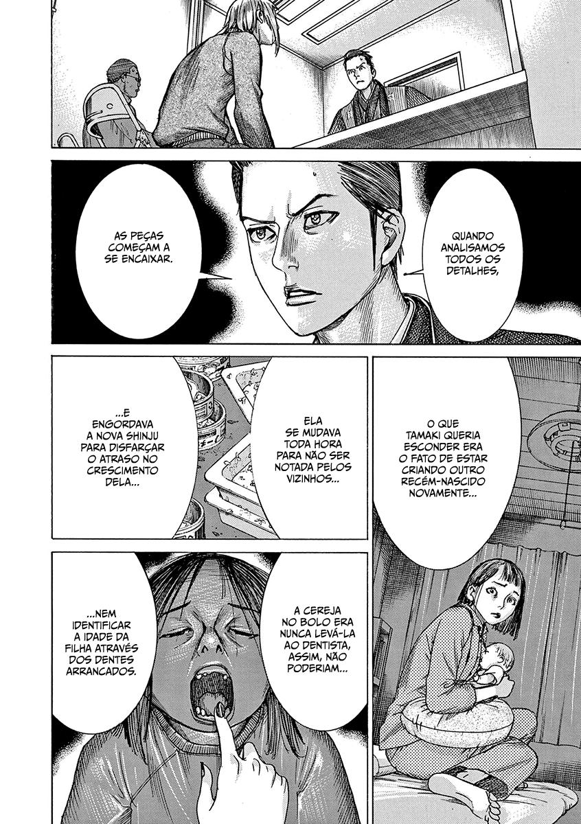 Natsume Arata no Kekkon Capítulo 1