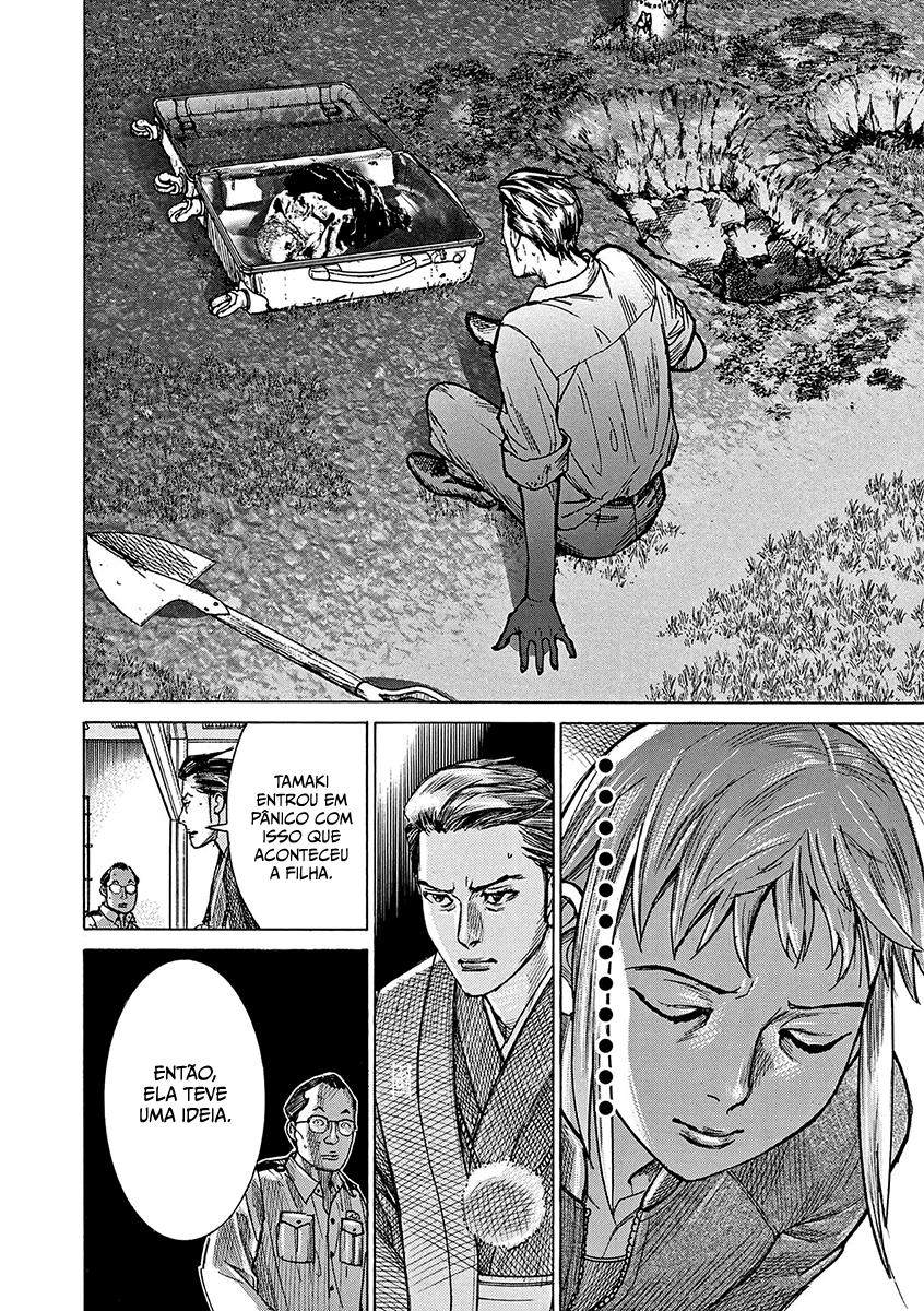 Natsume Arata no Kekkon Capítulo 1
