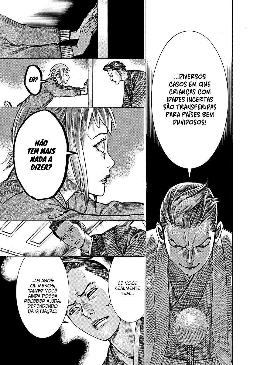 Natsume Arata no Kekkon Capítulo 1