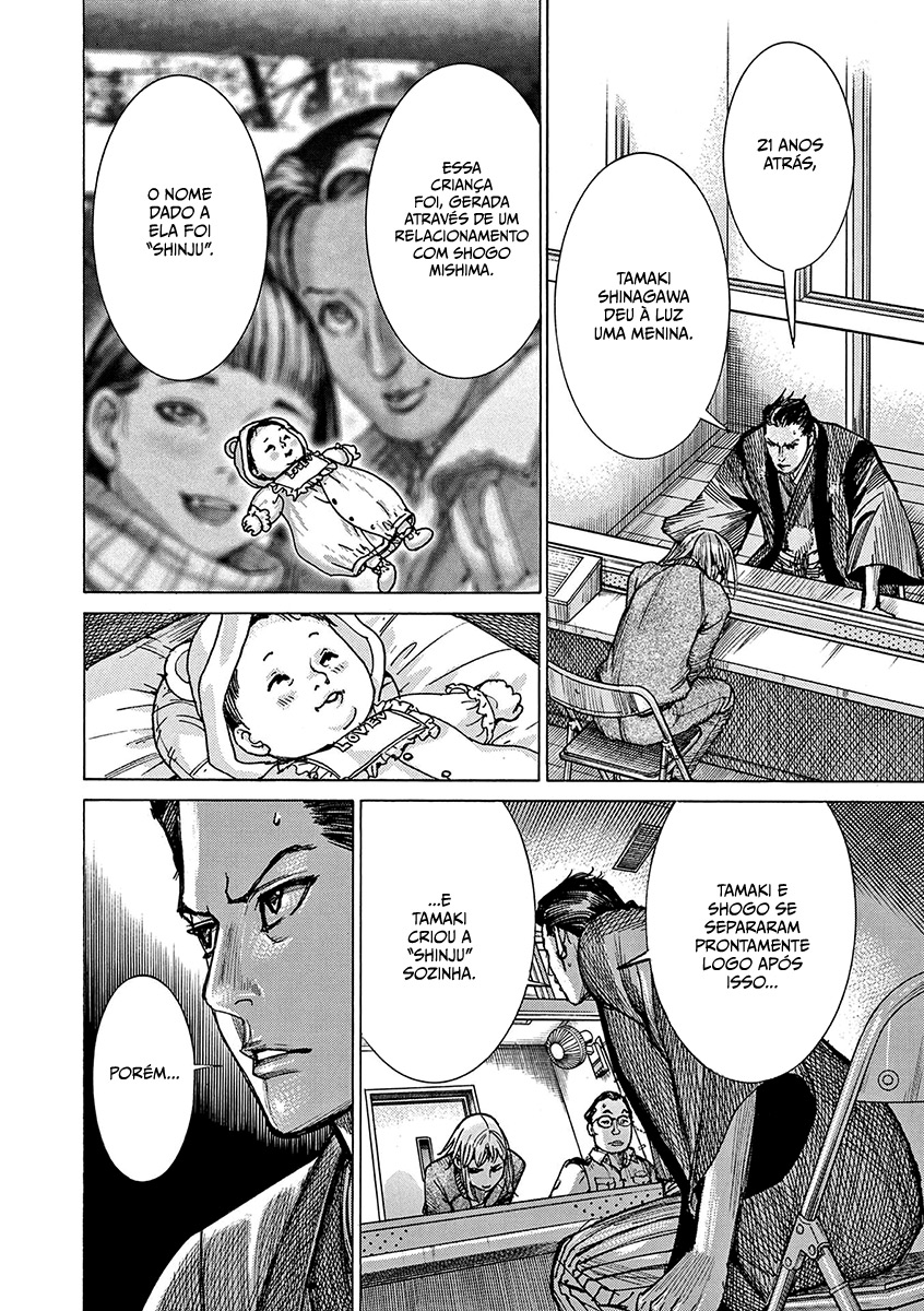 Natsume Arata no Kekkon Capítulo 1