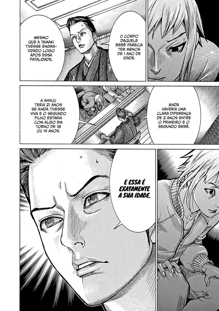 Natsume Arata no Kekkon Capítulo 1