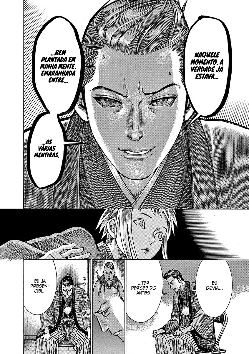 Natsume Arata no Kekkon Capítulo 1