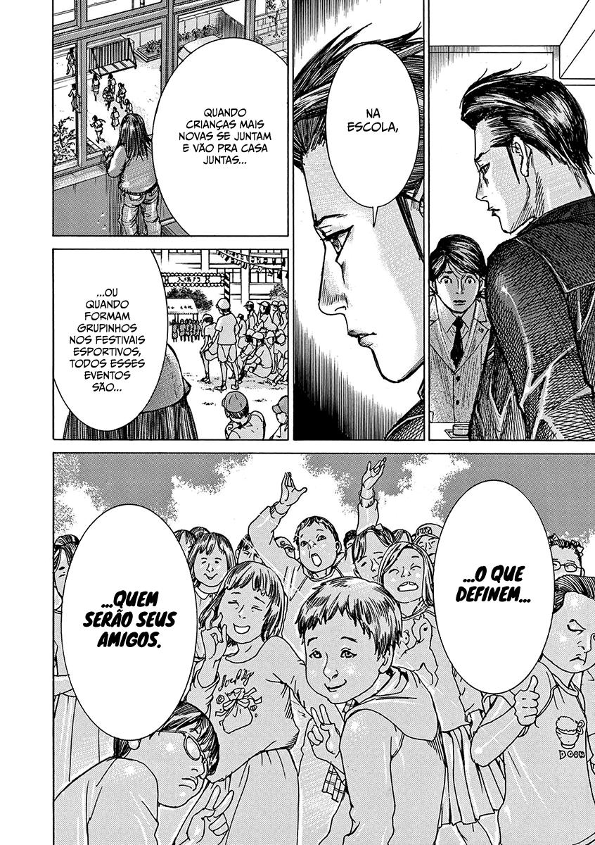 Natsume Arata no Kekkon Capítulo 1