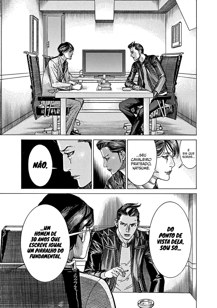 Natsume Arata no Kekkon Capítulo 1