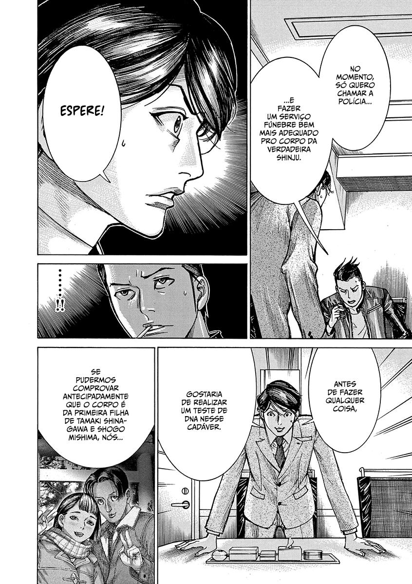 Natsume Arata no Kekkon Capítulo 1