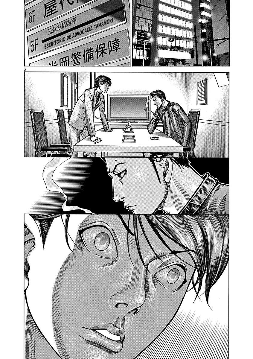 Natsume Arata no Kekkon Capítulo 1