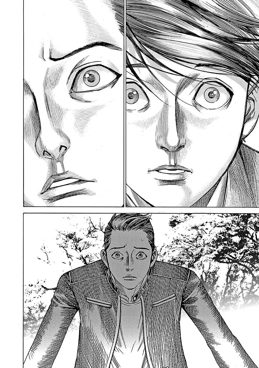 Natsume Arata no Kekkon Capítulo 1