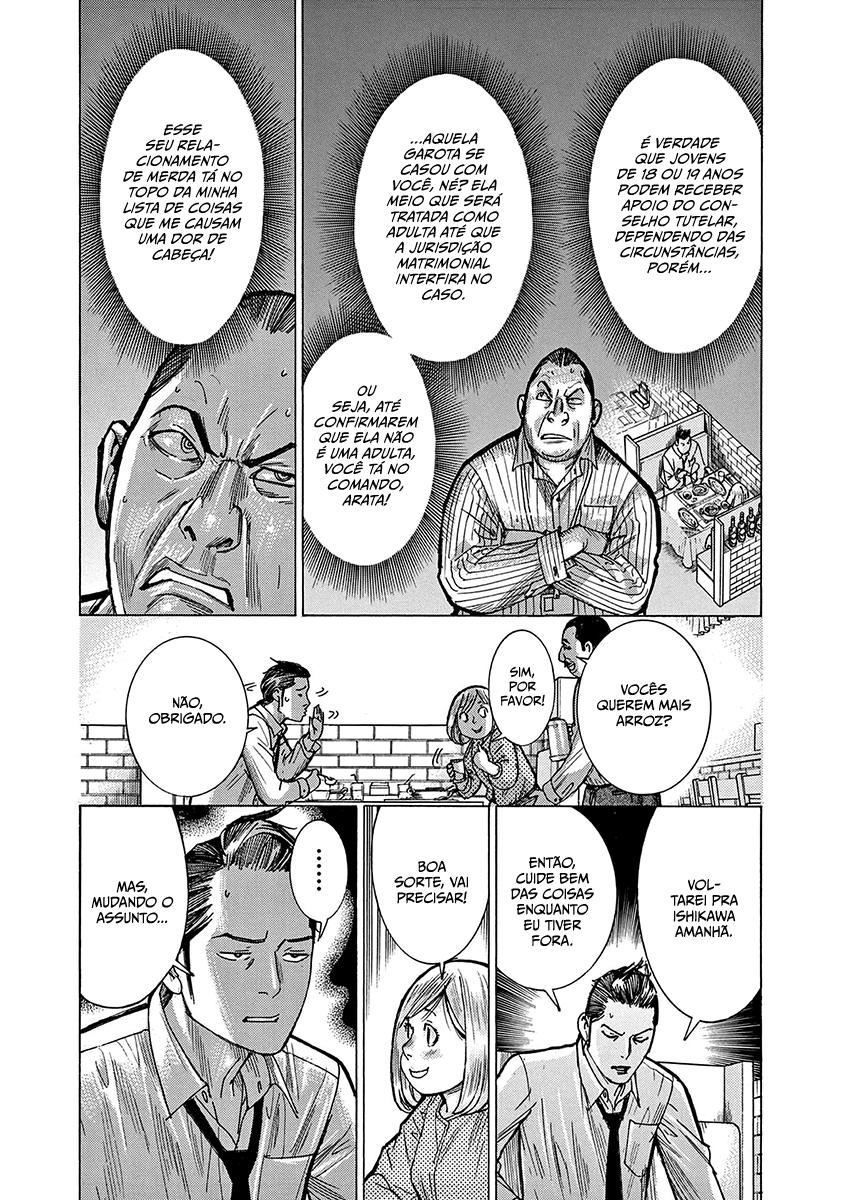 Natsume Arata no Kekkon Capítulo 1