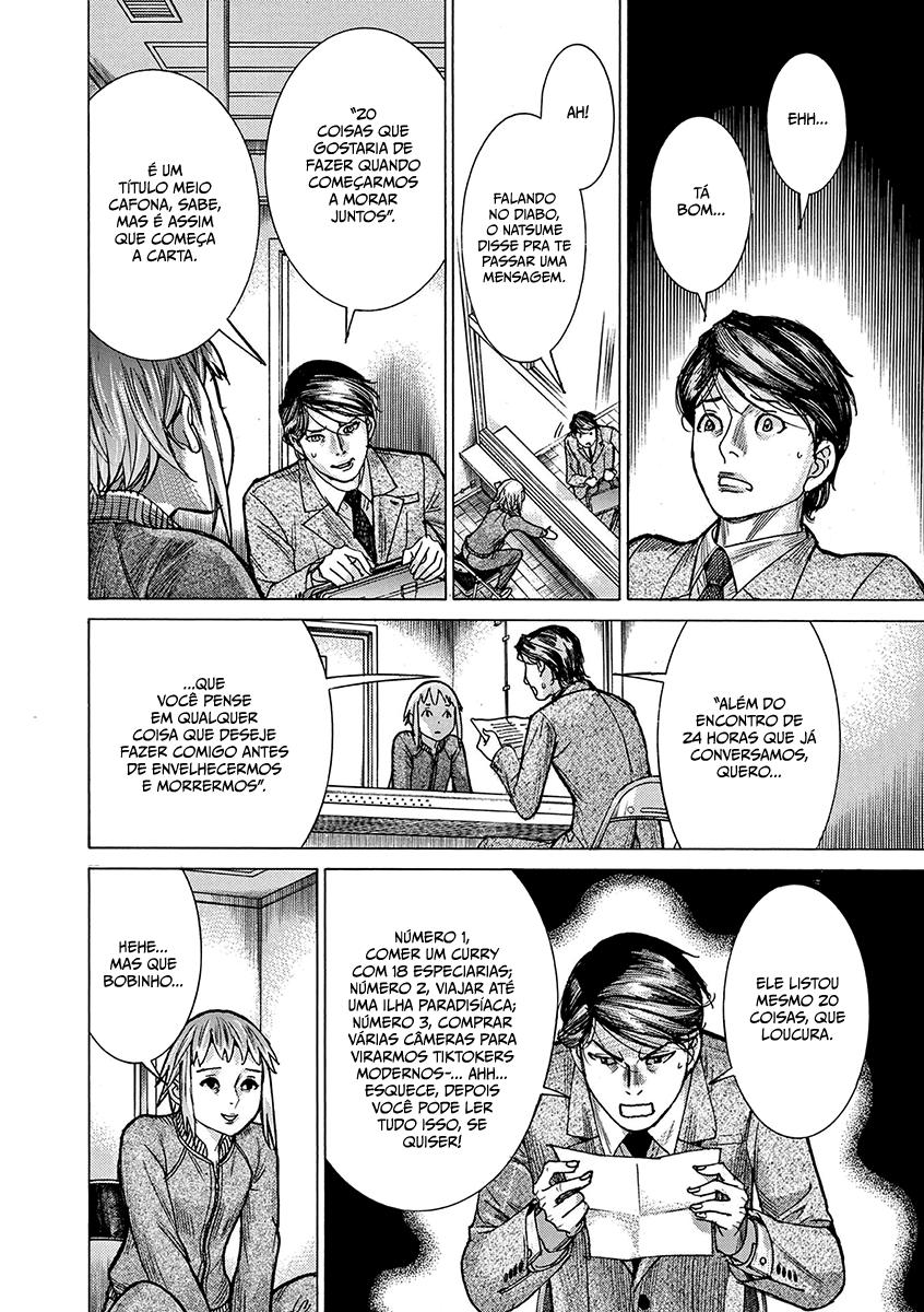 Natsume Arata no Kekkon Capítulo 1