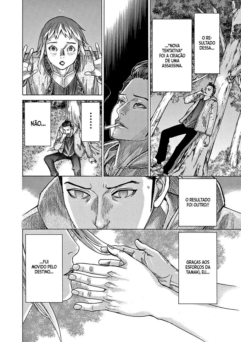 Natsume Arata no Kekkon Capítulo 1