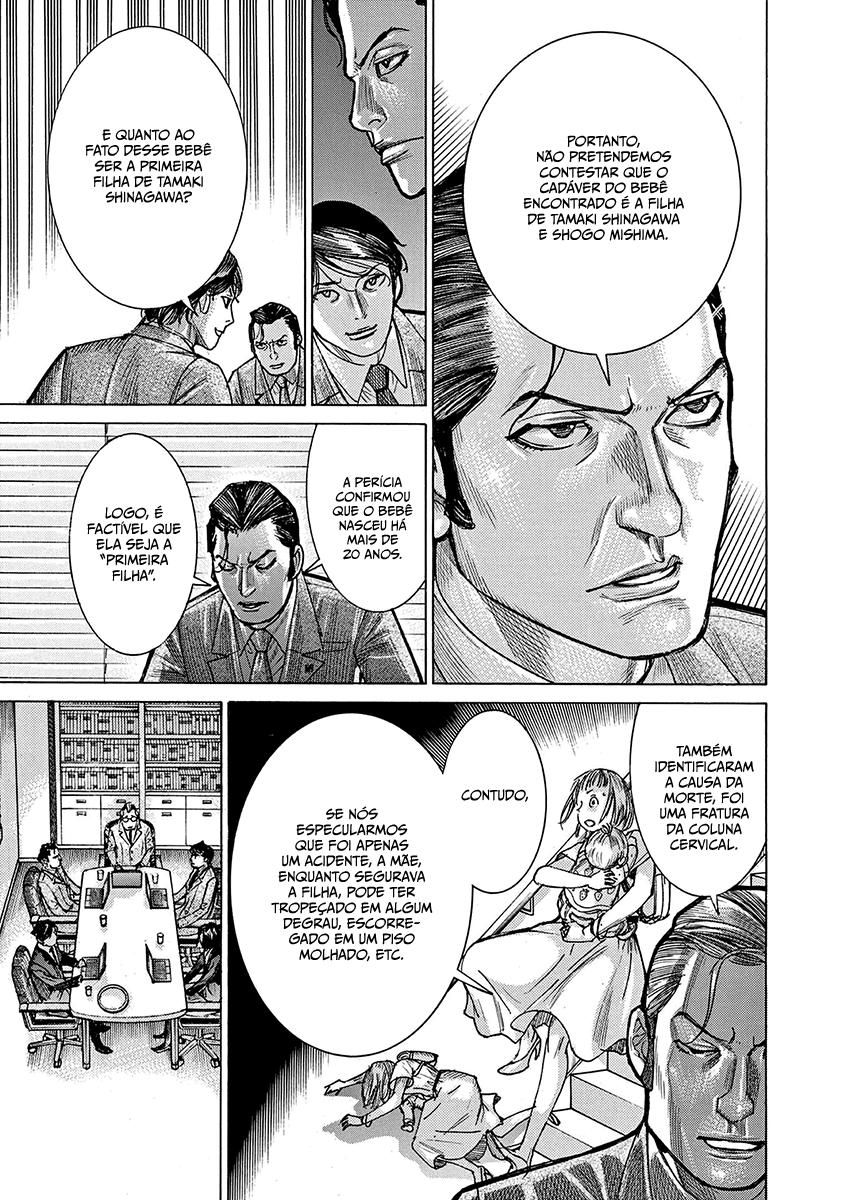 Natsume Arata no Kekkon Capítulo 1