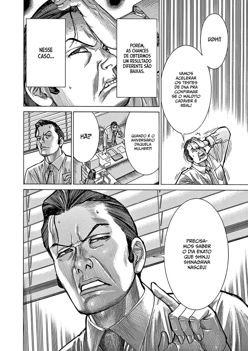 Natsume Arata no Kekkon Capítulo 1
