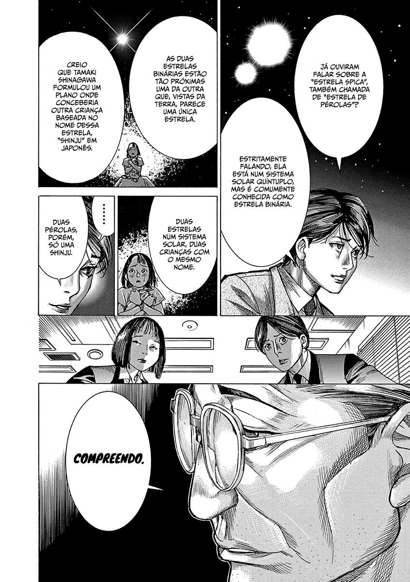 Natsume Arata no Kekkon Capítulo 1