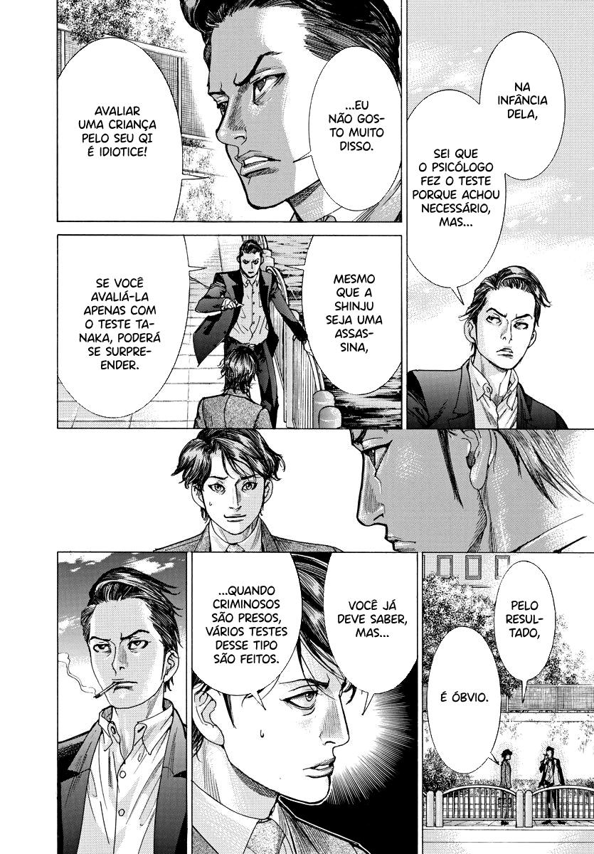 Natsume Arata no Kekkon Capítulo 1