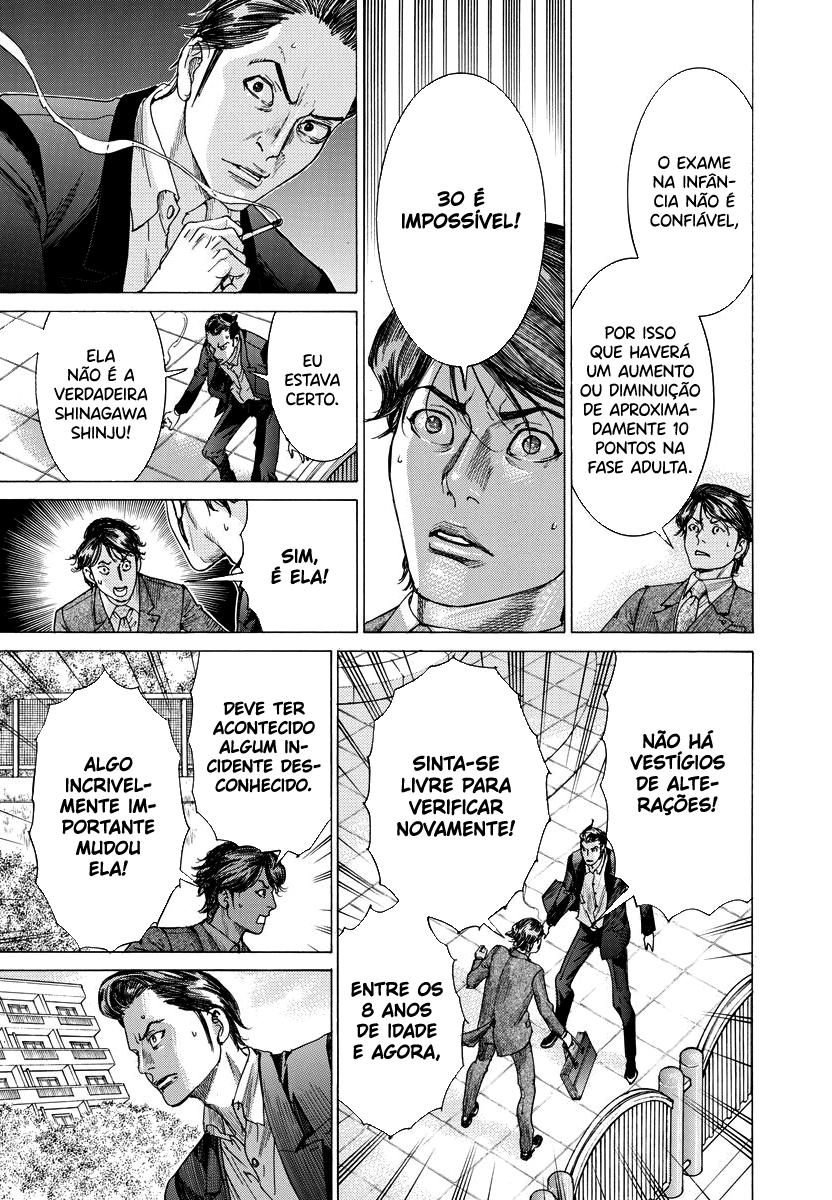 Natsume Arata no Kekkon Capítulo 1