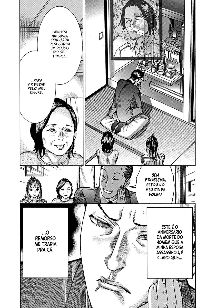 Natsume Arata no Kekkon Capítulo 1