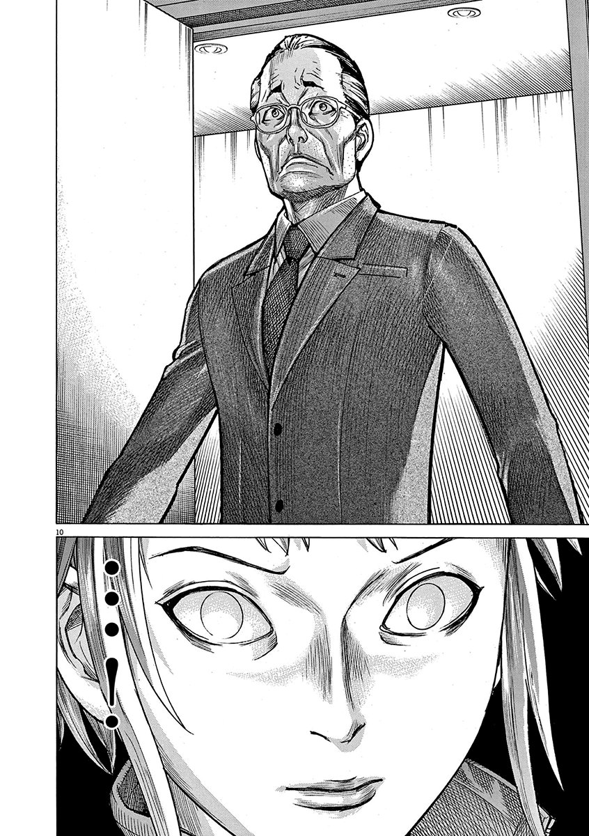 Natsume Arata no Kekkon Capítulo 1