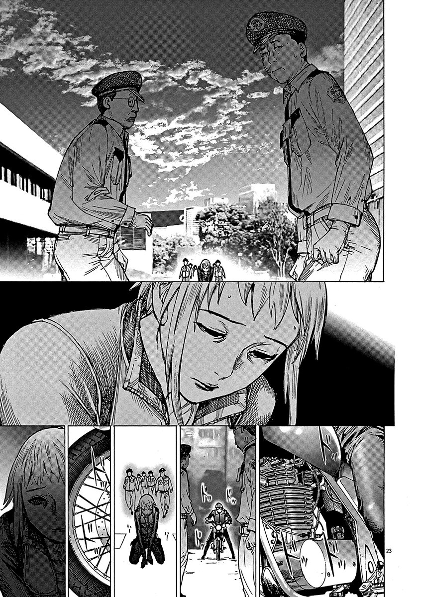 Natsume Arata no Kekkon Capítulo 1