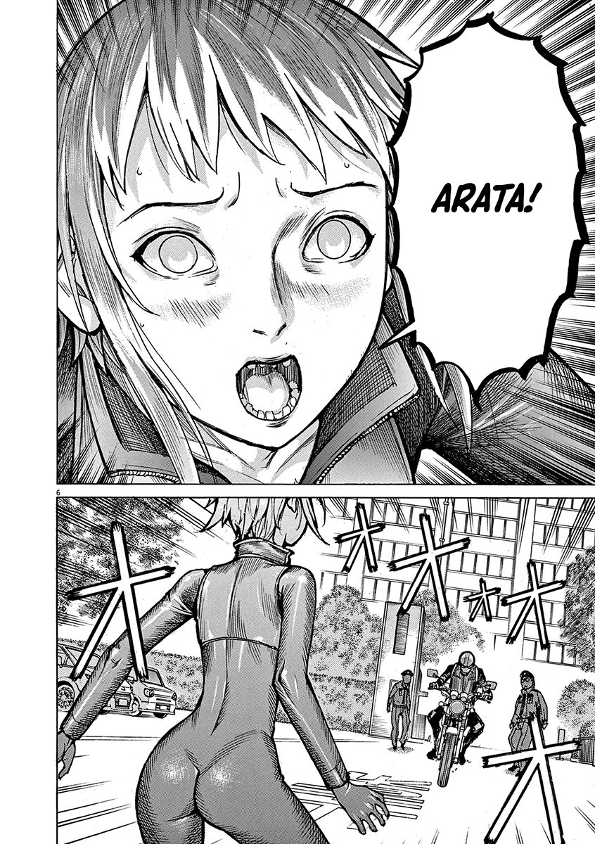 Natsume Arata no Kekkon Capítulo 1