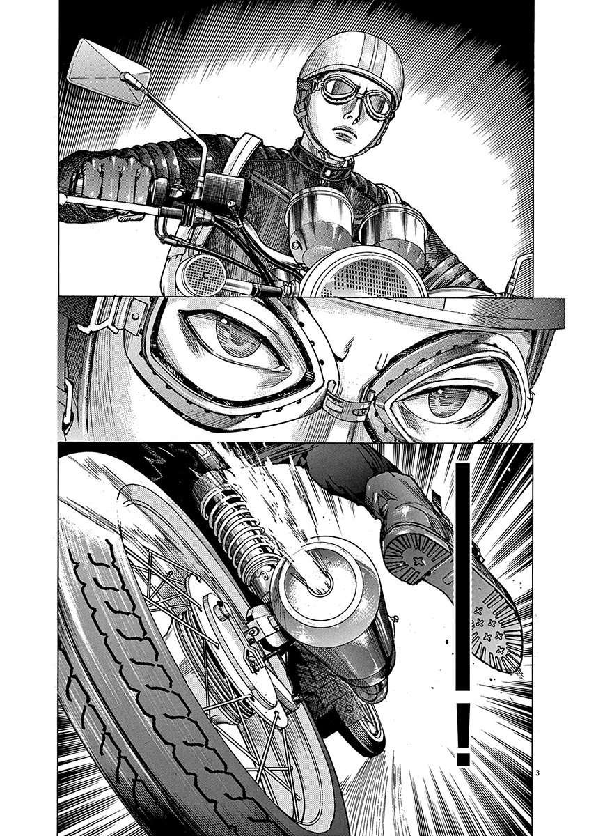 Natsume Arata no Kekkon Capítulo 1