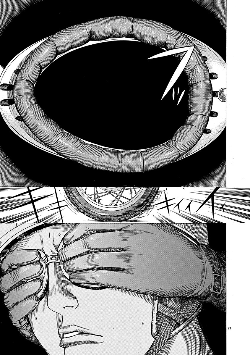 Natsume Arata no Kekkon Capítulo 1
