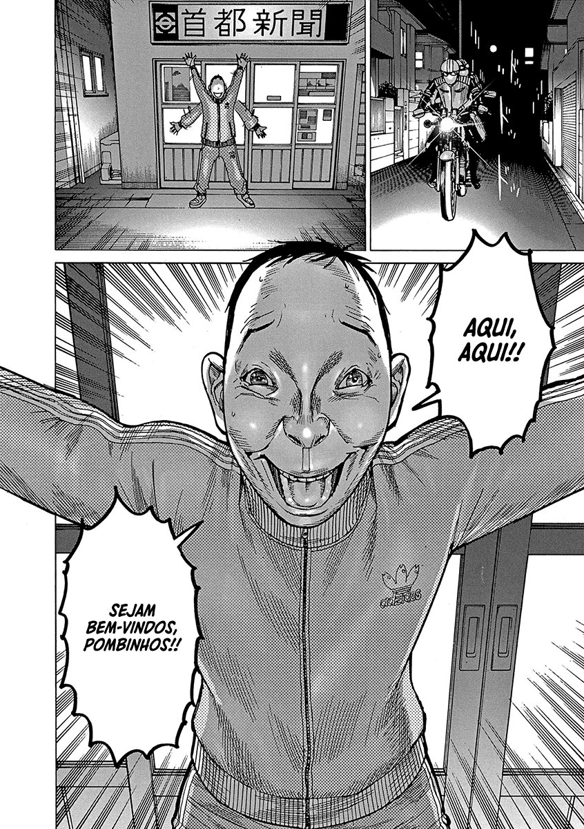 Natsume Arata no Kekkon Capítulo 1