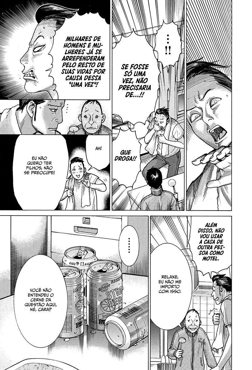 Natsume Arata no Kekkon Capítulo 1