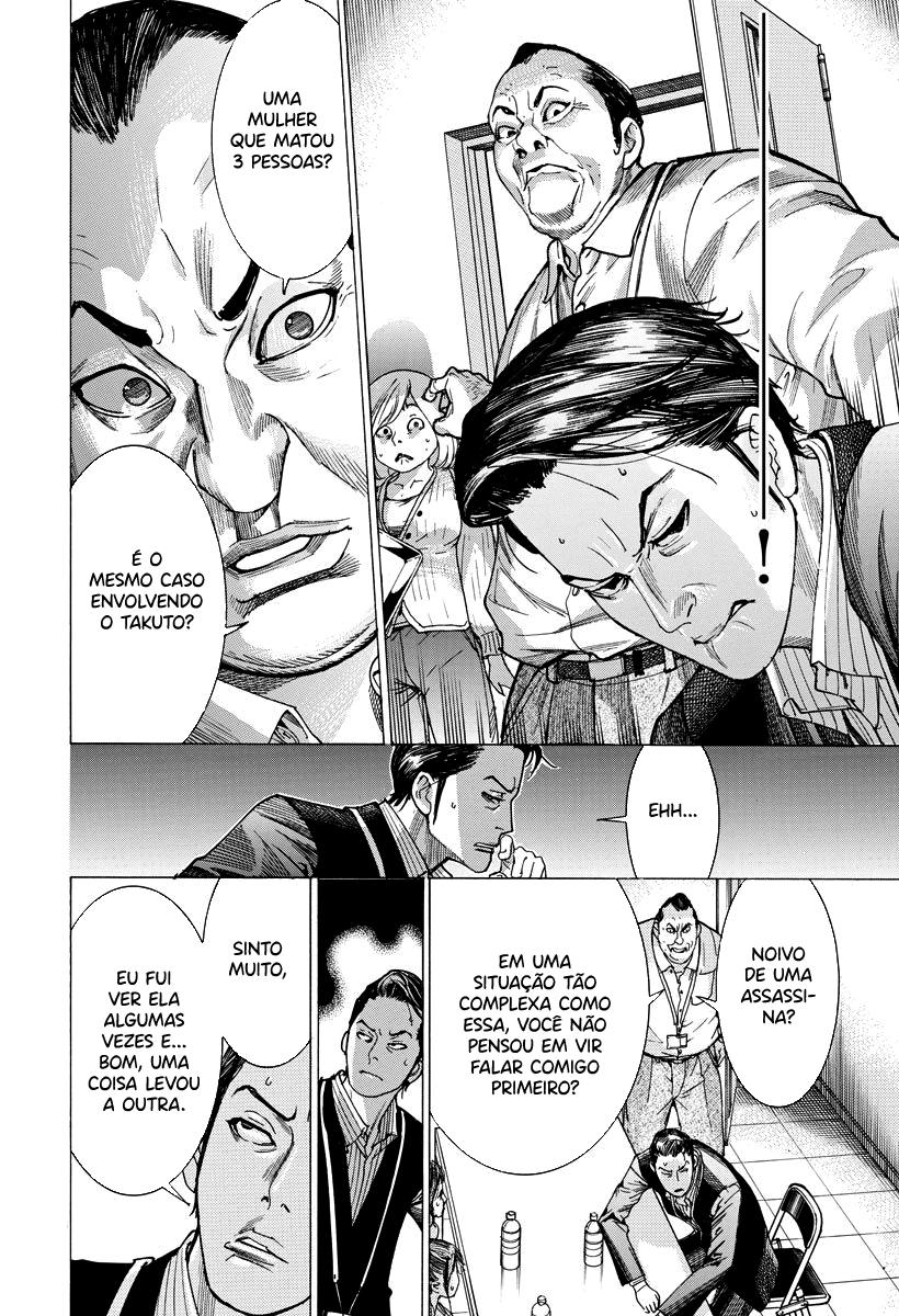 Natsume Arata no Kekkon Capítulo 1