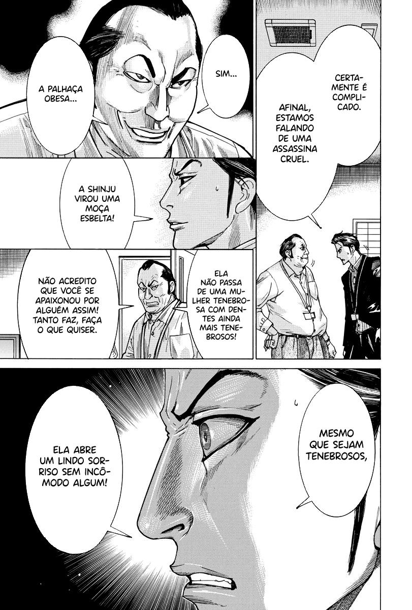 Natsume Arata no Kekkon Capítulo 1