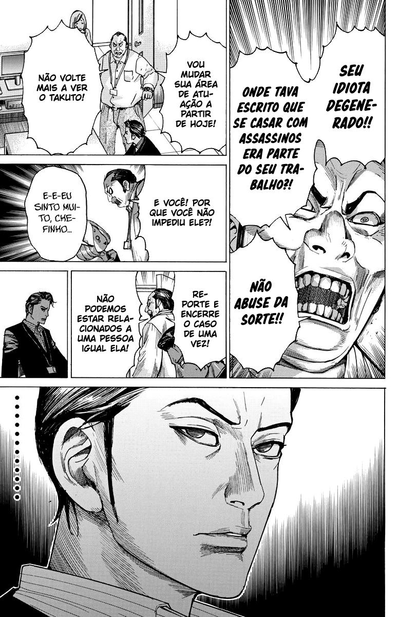 Natsume Arata no Kekkon Capítulo 1