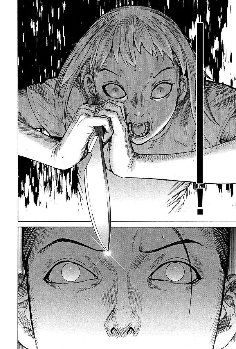 Natsume Arata no Kekkon Capítulo 1