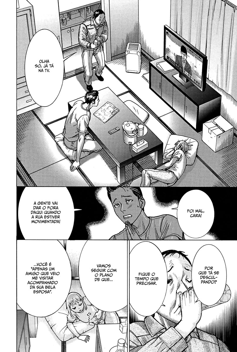 Natsume Arata no Kekkon Capítulo 1