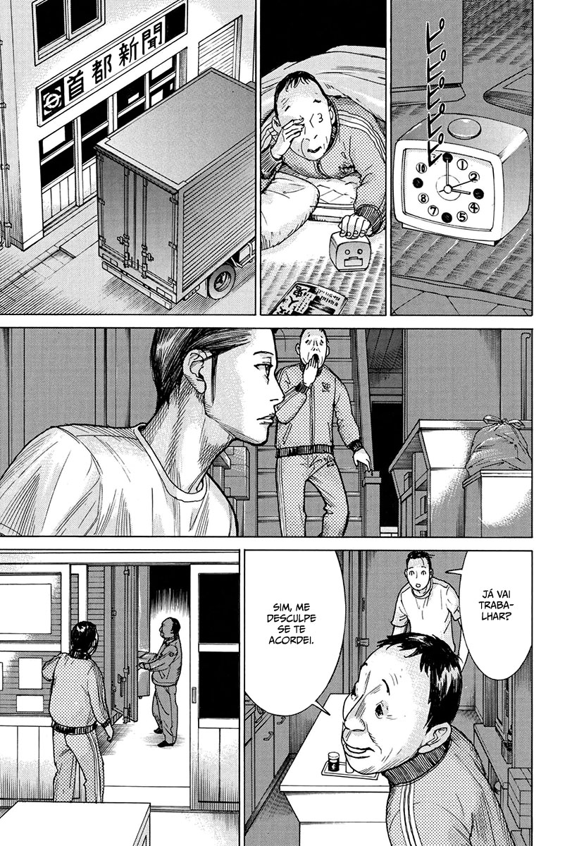 Natsume Arata no Kekkon Capítulo 1