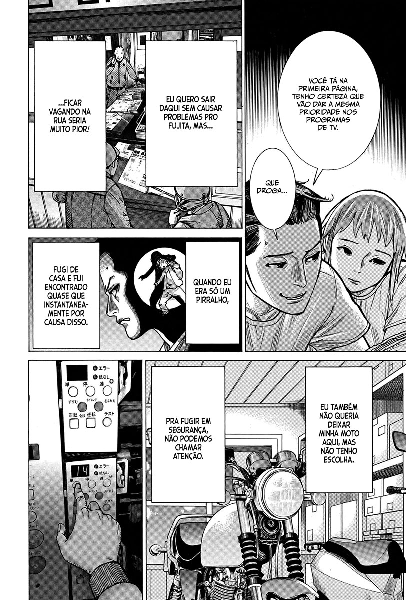 Natsume Arata no Kekkon Capítulo 1
