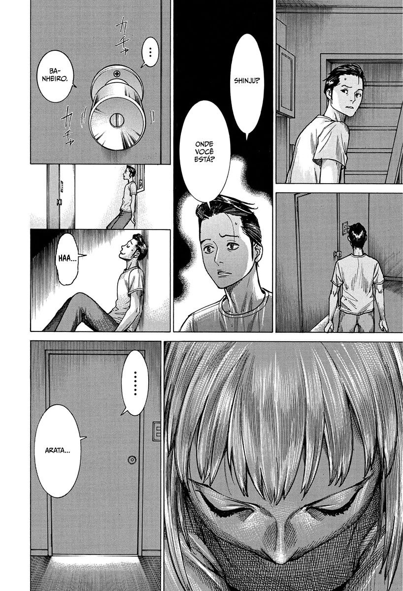 Natsume Arata no Kekkon Capítulo 1