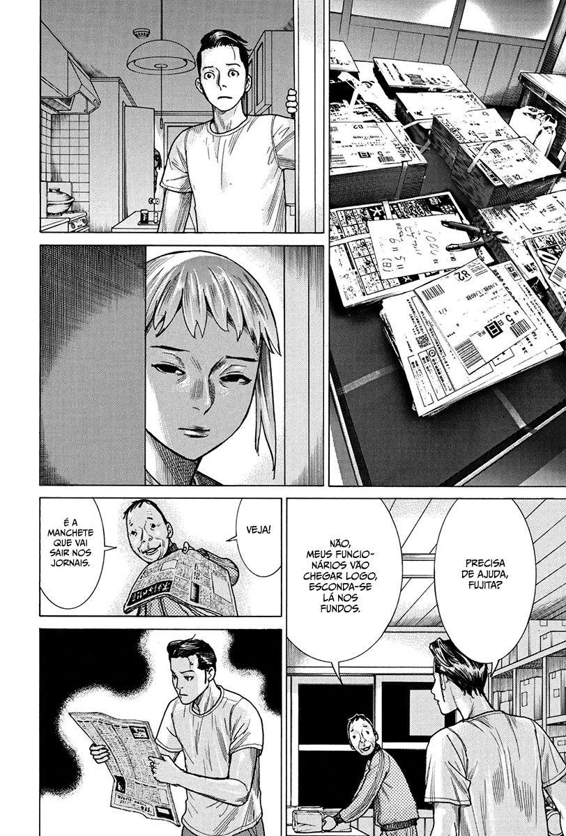 Natsume Arata no Kekkon Capítulo 1
