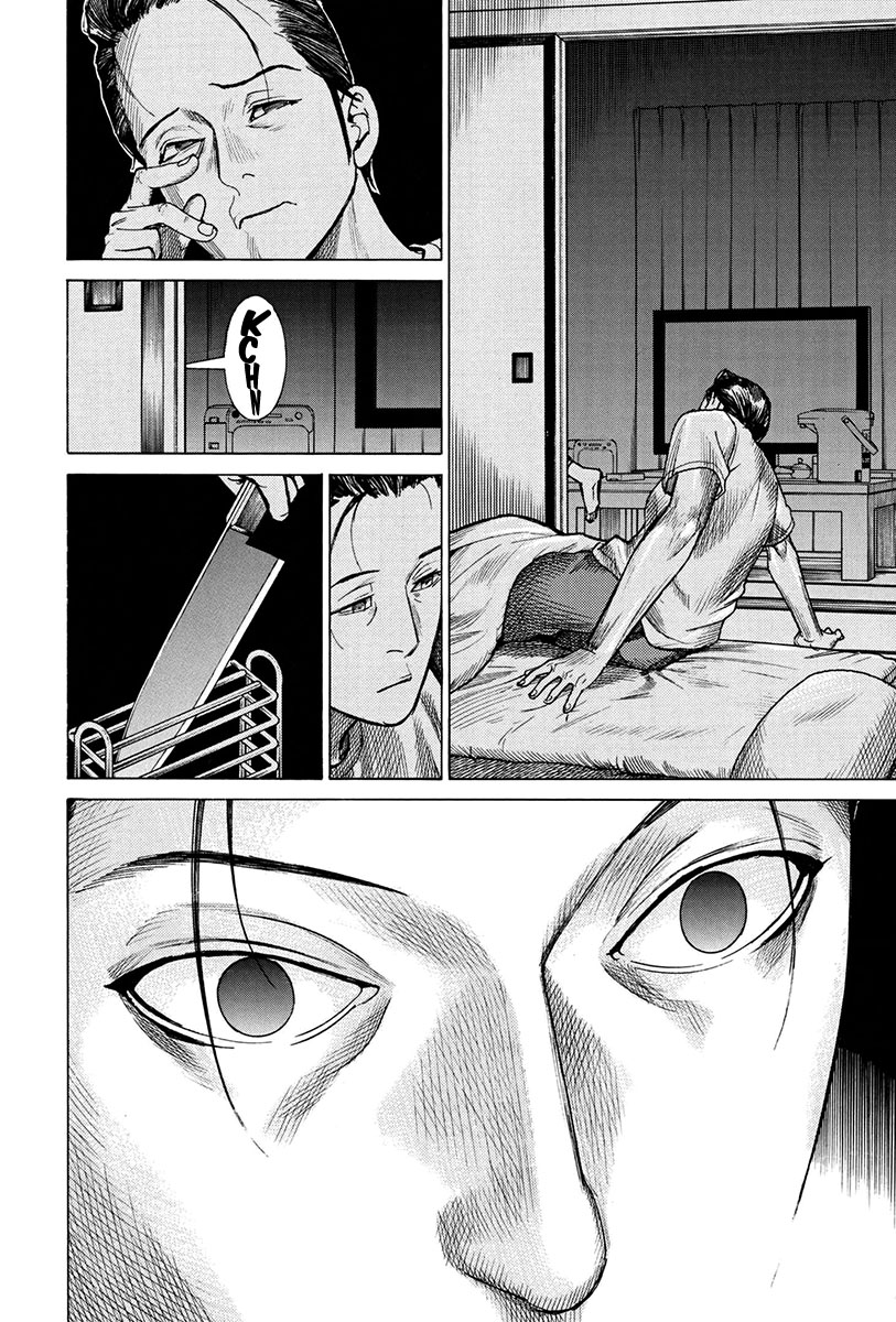 Natsume Arata no Kekkon Capítulo 1