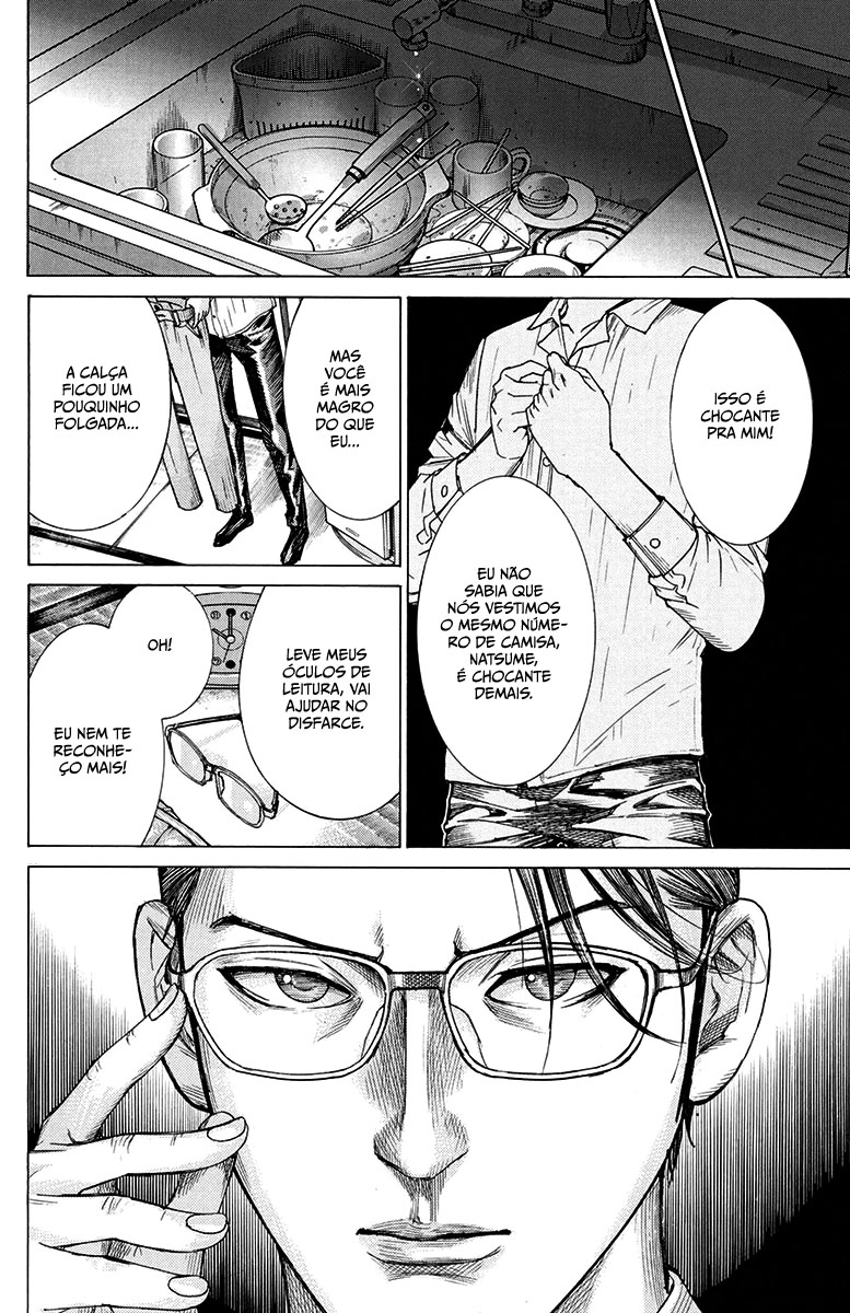 Natsume Arata no Kekkon Capítulo 1