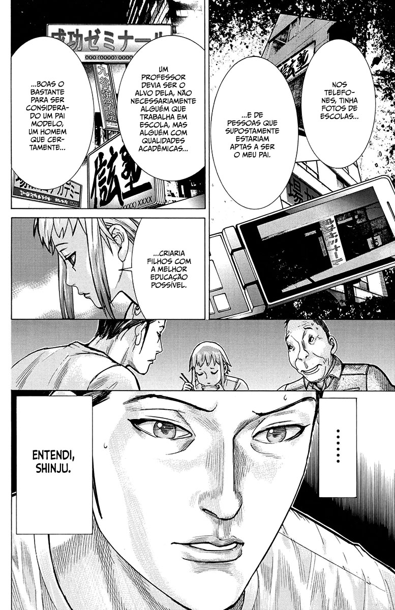 Natsume Arata no Kekkon Capítulo 1